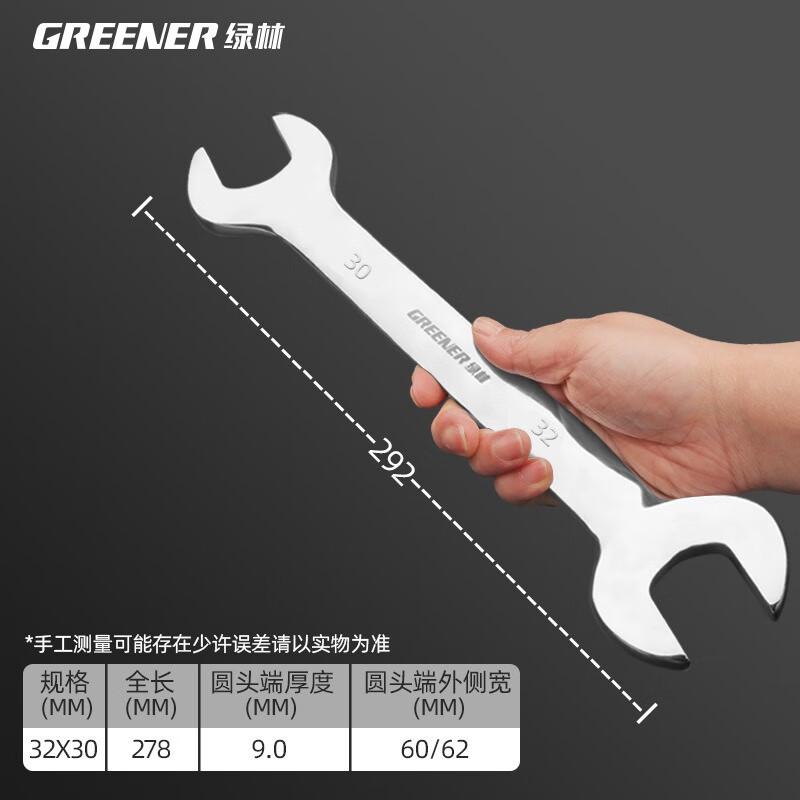 Green Forest Industrial Grade Double-End Open-End Wrench CN plug (adapter included)
