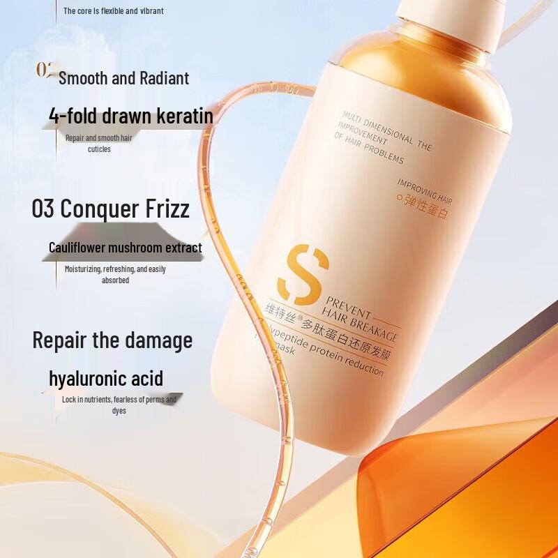 Vitas Polypeptide Protein Hair Mask