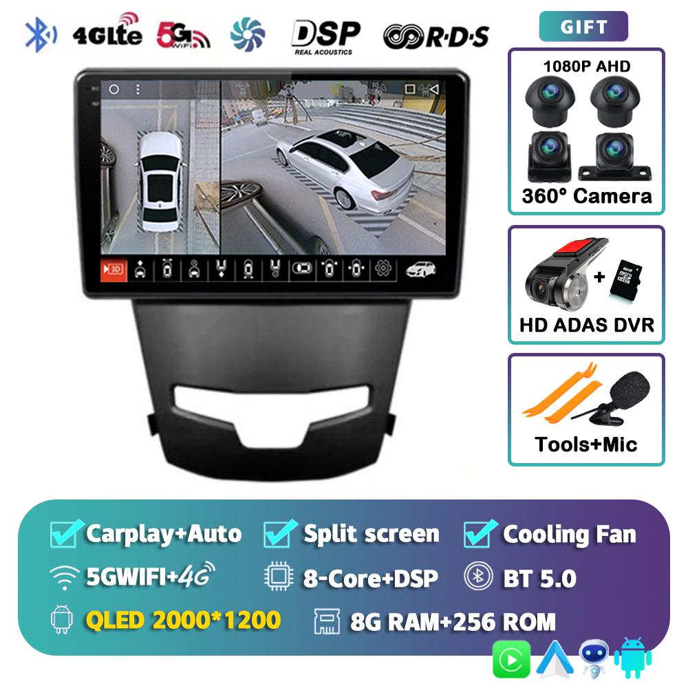 Android 14 Carplay Auto Car Radio For SsangYong Korando 3 Actyon 2 2013-2017 GPS Navigation Multimedia Player 4G+WIFI 2 DIN DVD
