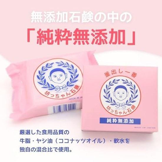 Official Botchan Soap Popular 2-Piece Set TaroJunmai Sake Lees Additive-Free Gift Solid Dry Skin Sensitive Trouble Baby Use 0 Years Old Shampoo