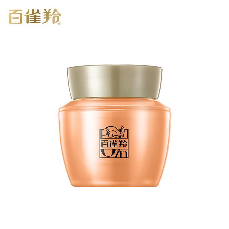 Pechoin Revitalizing Firming Pure Cream