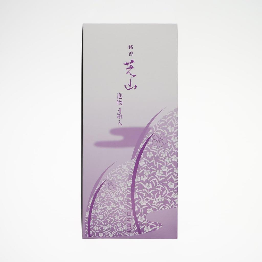 Nippon Kodo signature Kashiba mountain 4 boxes