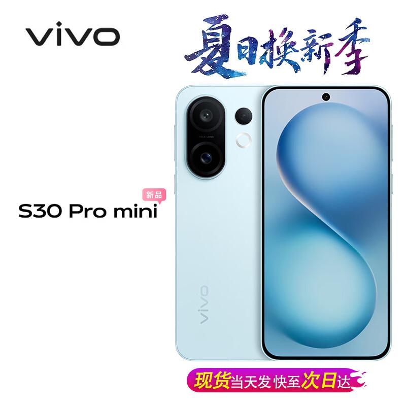 

vivo S30 Pro mini (CN version) 12GB RAM, 256GB Storage