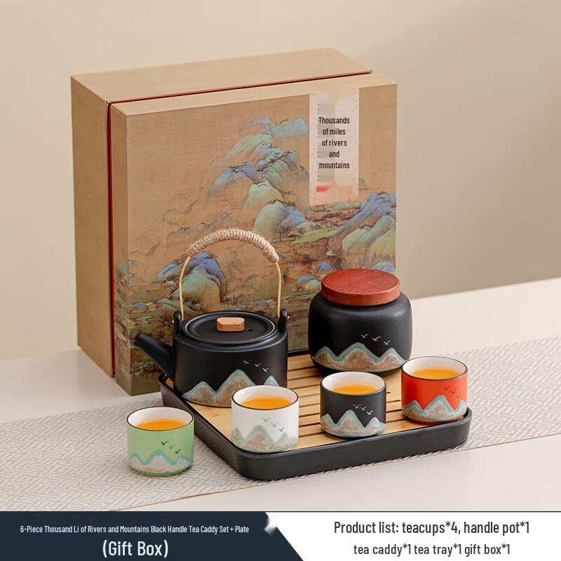 Zhui Jia Chinese Style Kung Fu Tea Set - Thousand Mile Rivers & Mountains Black