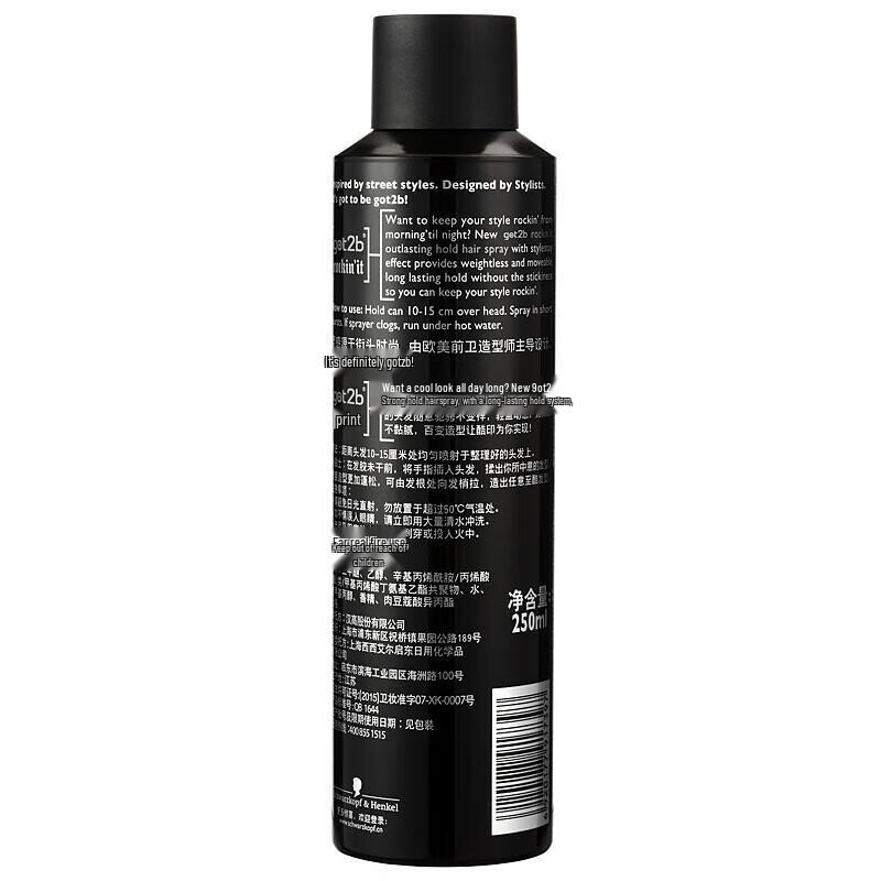 Schwarzkopf Got2b Strong Hold Hairspray