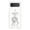 Transparent Phone Case For Samsung Galaxy Z Flip 3 4 5 6 7 Hard Folding PC Z Flip3 Flip4 Cover Korean Letter