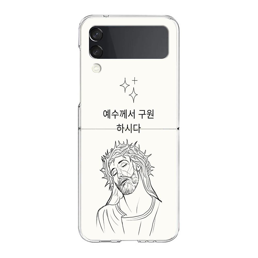 Transparent Phone Case For Samsung Galaxy Z Flip 3 4 5 6 7 Hard Folding PC Z Flip3 Flip4 Cover Korean Letter