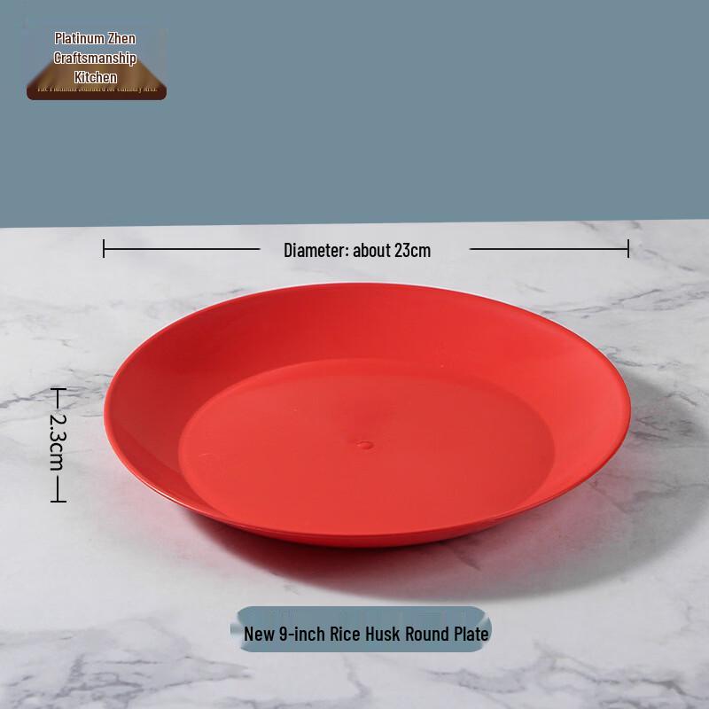 BoZhen JiangChu Premium Disposable Rice Husk Plate