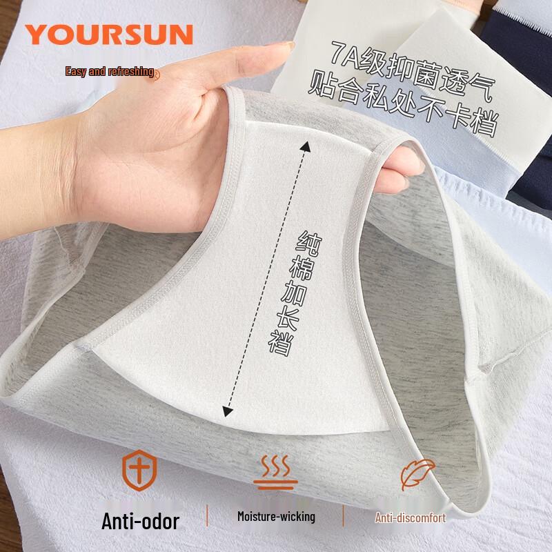 Yiershuang Women's 7A Antibacterial Cotton Briefs 4-Pack