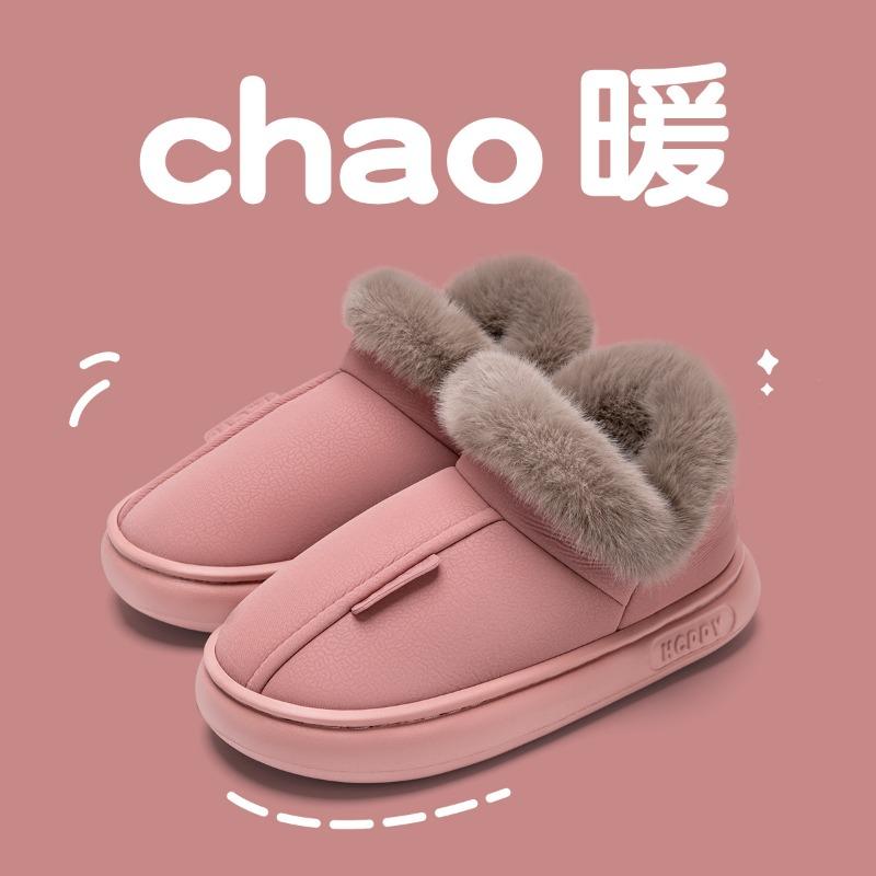 

Водонепроницаемые хлопковые туфли мужские осенне-зимние на танкетке теплые новые на толстой подошве нескользящие из искусственной кожи хлопковые туфли мужские для улицы 38 -39 [suitable for 37-38]