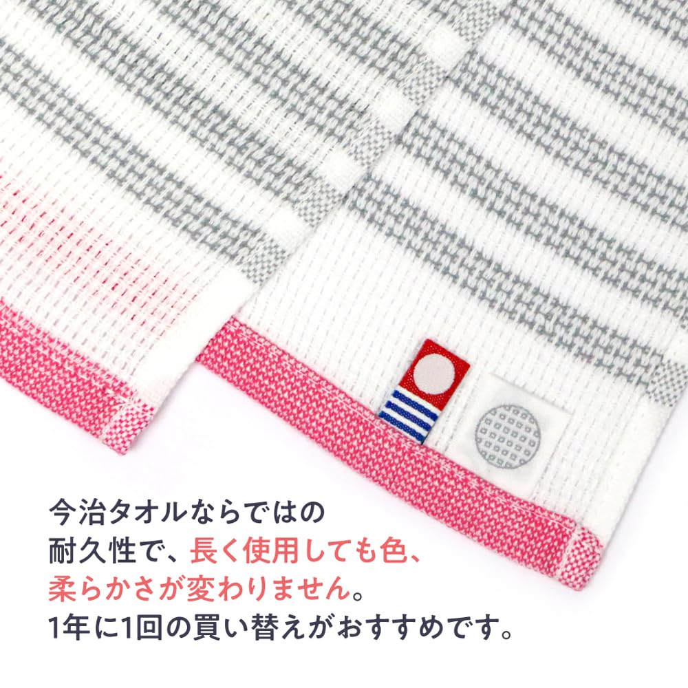 Prosop de corp Imabari 33x95cm Circus Mint de Iori - Moale, Se usucă rapid, Fabricat în Japonia