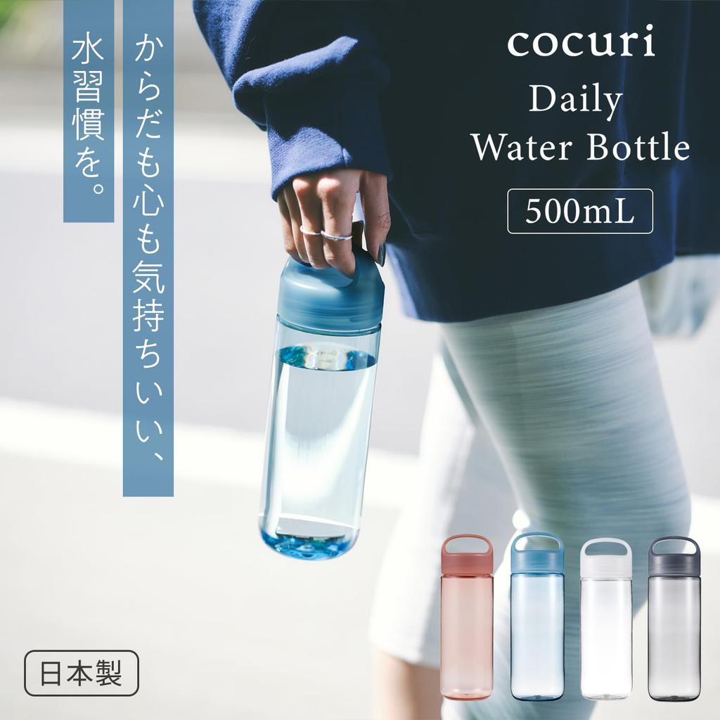 Marna Daily Water Bottle 500ml Smooth Taste Like a Glass Water Bottle Drink Bottle In To Coral Red K795R (Packingless) (Lightweight/Dishwasher Safe)