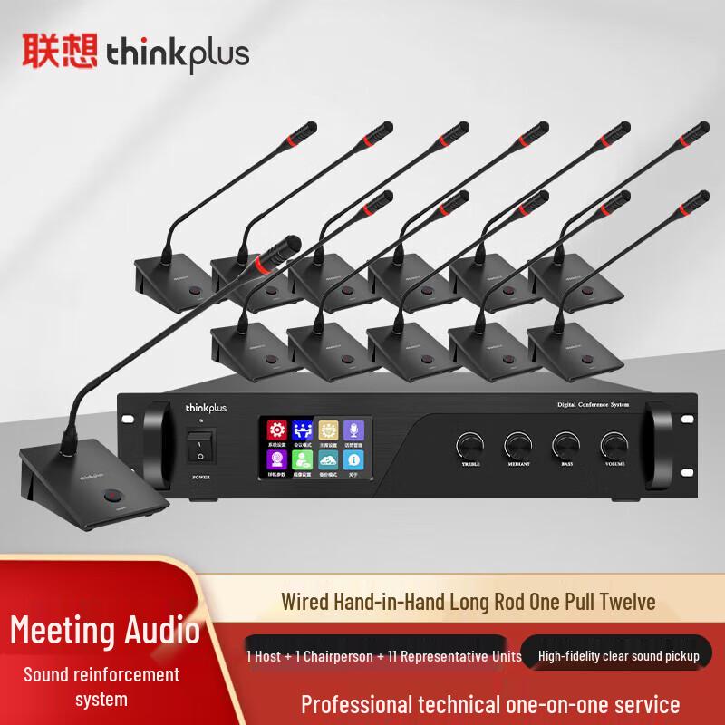 Lenovo thinkplus LS66 Series Professional Wired Gooseneck Conference Microphones (CN version)