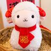 Cute Zodiac Sheep Doll Soft New Year Gift Festive Stuffed Figure Plush Lamb Toy  Zodiac Collectors