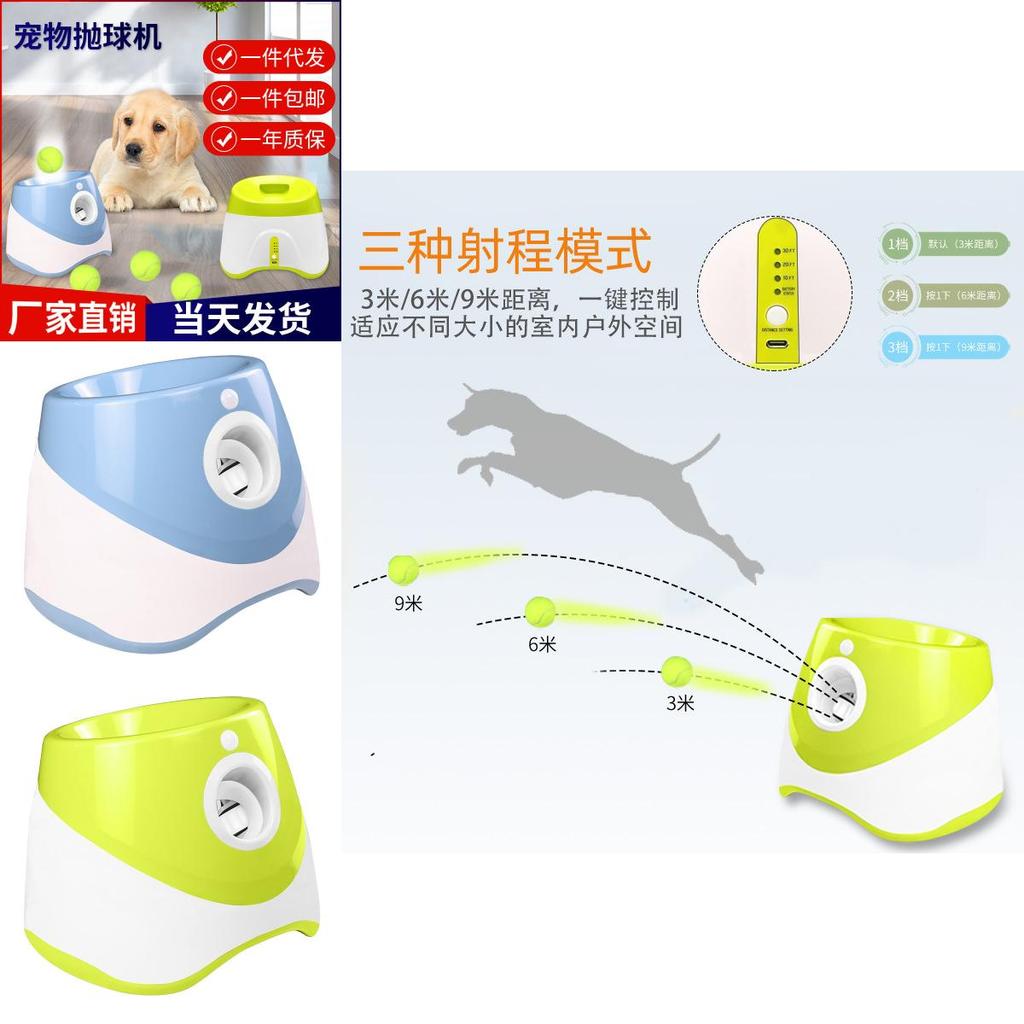 Pet Automatic Ball Launcher With Light Control For Outdoor Dog Play And Exercise
