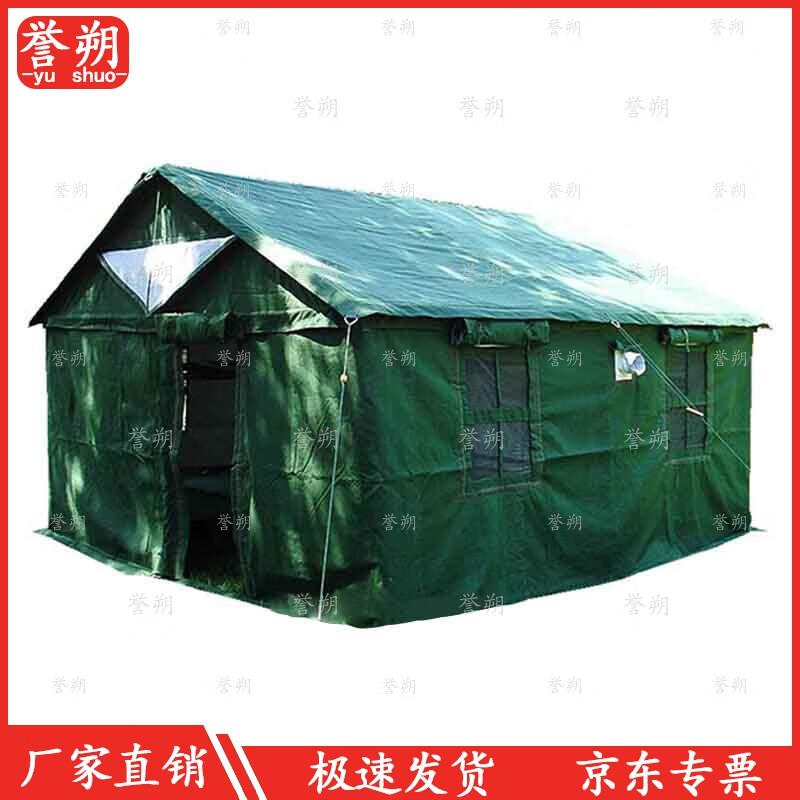 84A Class Cold Weather Cotton Tent