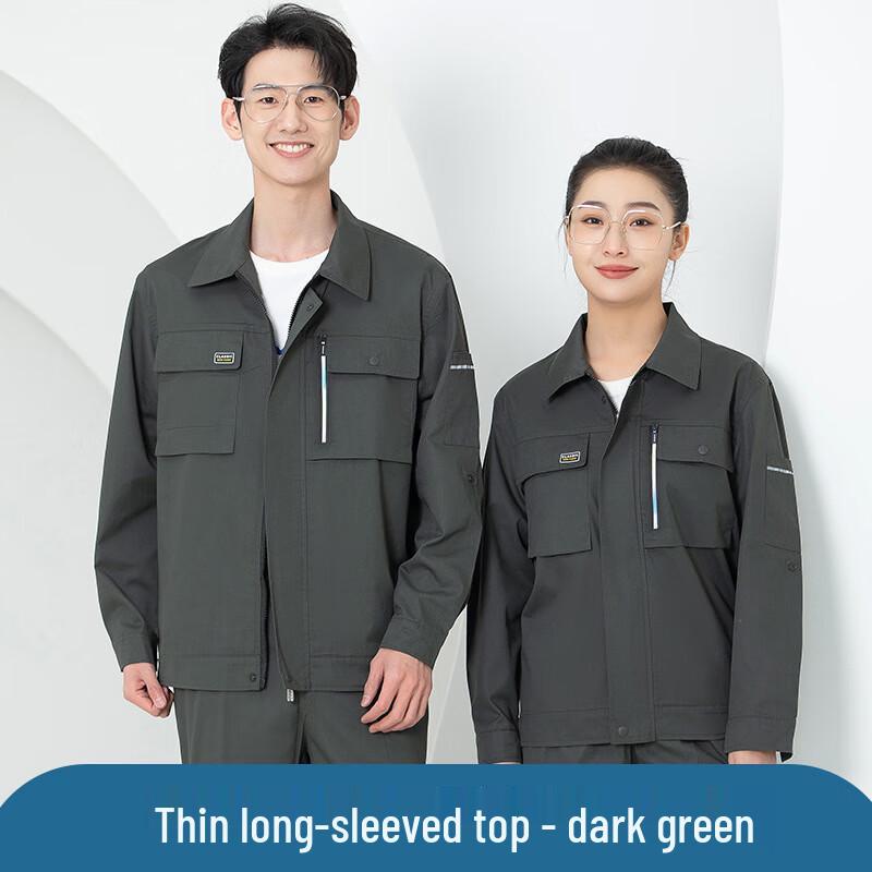 Tang Jun Breathable Workwear Top 175