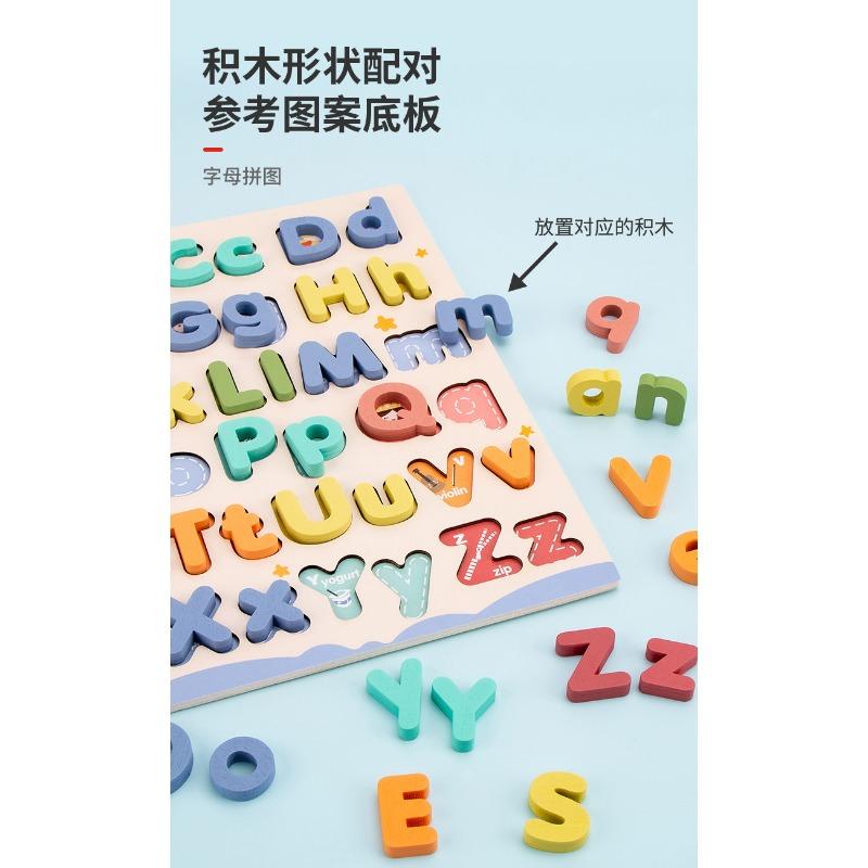 Wooden Upper Lowercase Letter Color Matching Cognitive Puzzle Early Educational Toy For Children
