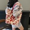 Chinese National Style Embroidery Texture Large Capacity Tote Bag Women'S Trend Casual Shoulder Bag
