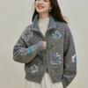 Loose Thick Zip Up Knit Cardigan Casual Long Sleeve Outerwear