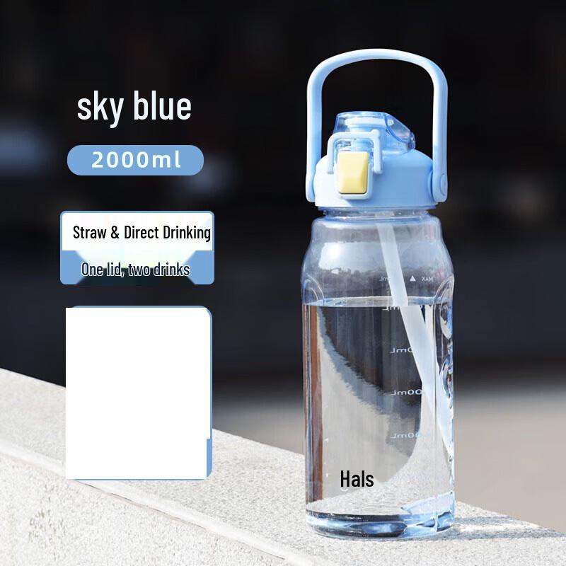 Пластиковая спортивная бутылка для воды Haers 2 л для улицы