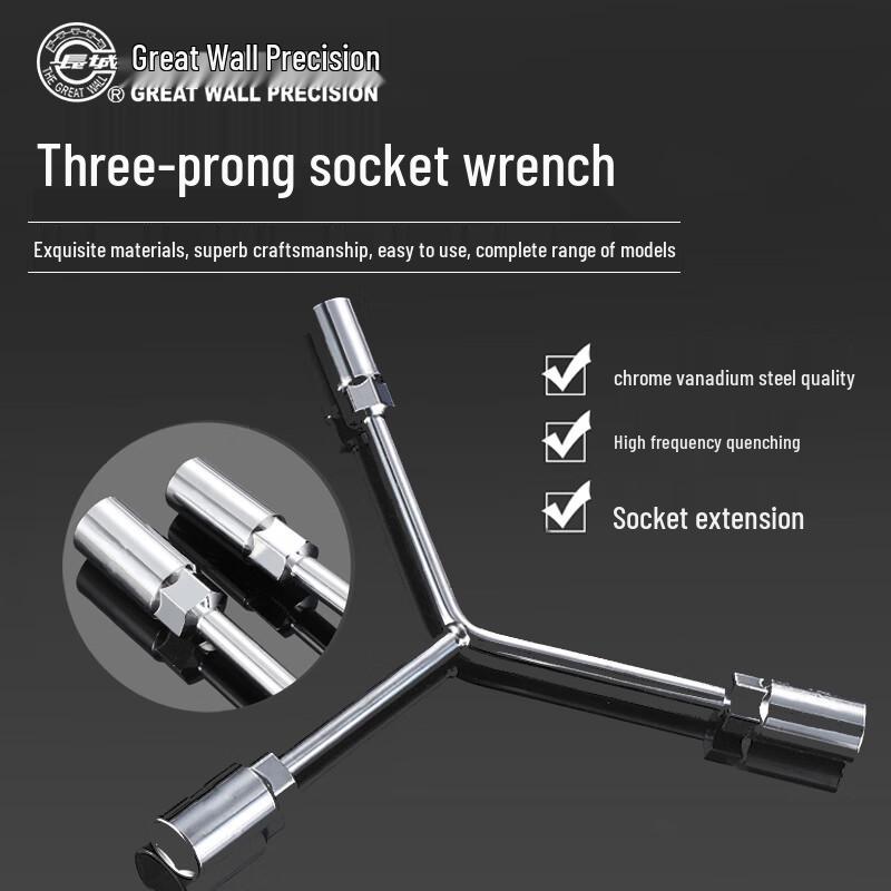 Three-way Socket Wrench