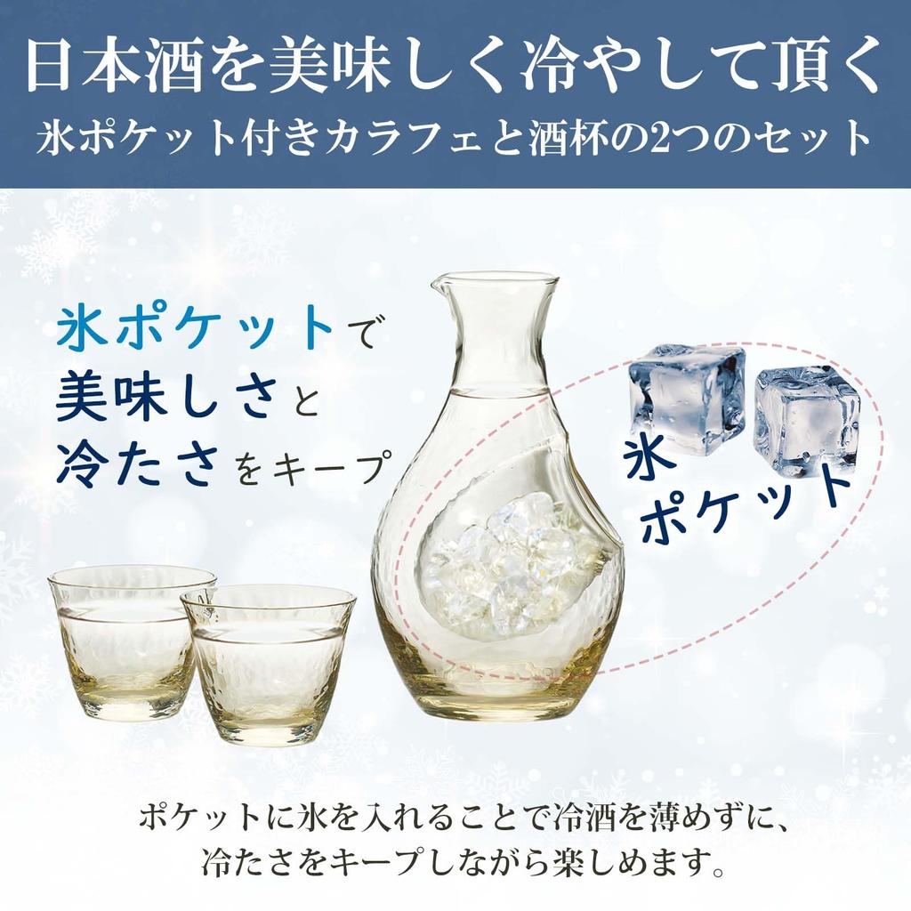 Toyo Sasaki Glass Sake Glass Collection Takasegawa Amber Cold Sake Set G604-M72