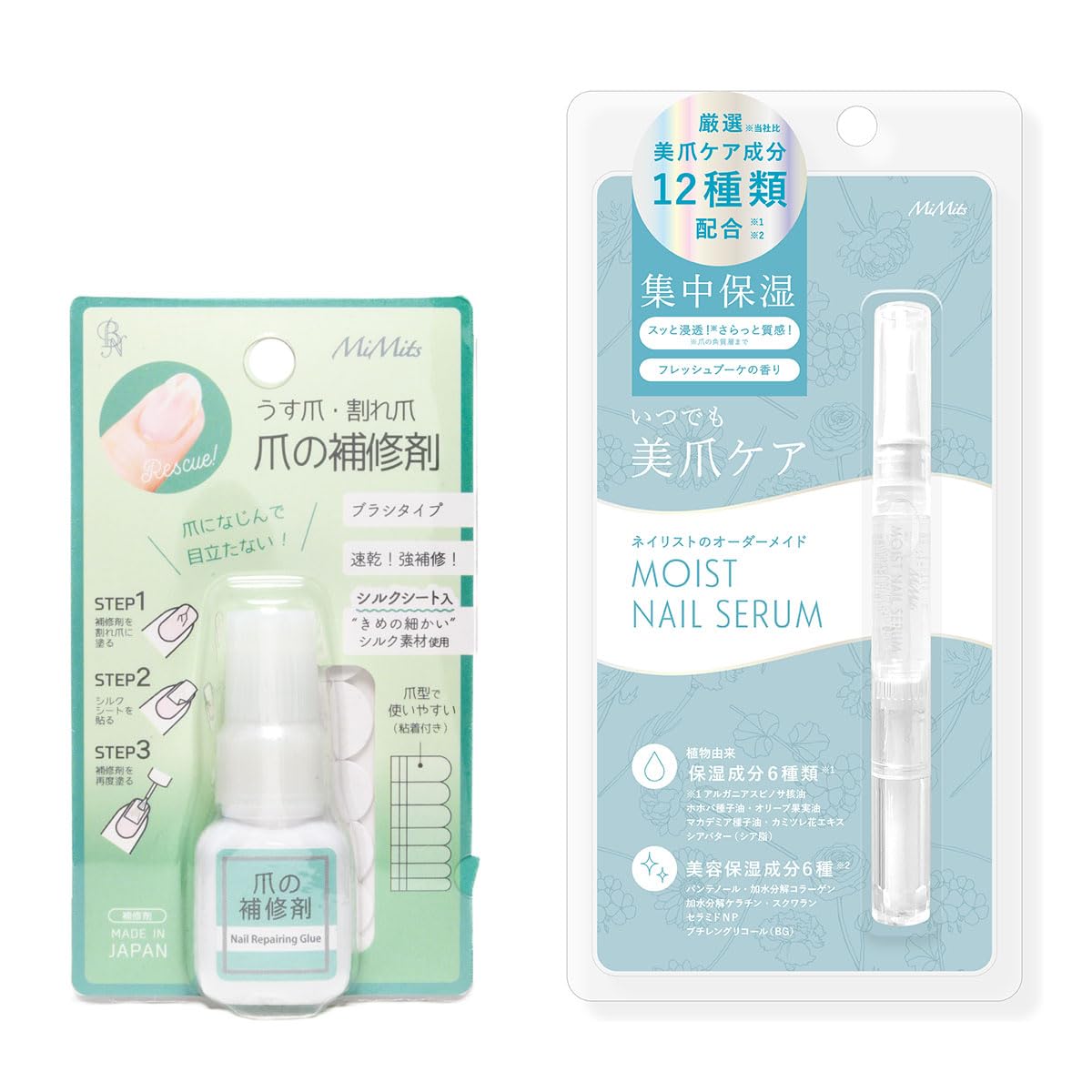 

BN Nail Repair Care Set B AMZ-02 (1 set)