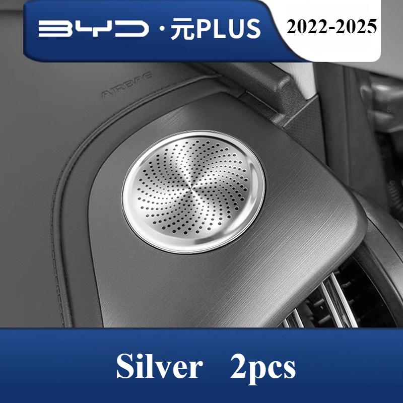 For BYD Yuan Plus -2025 Trument Panel Air Outlet Dust Cover Car Interior Speaker Modified Decor Protective Cover Stickers