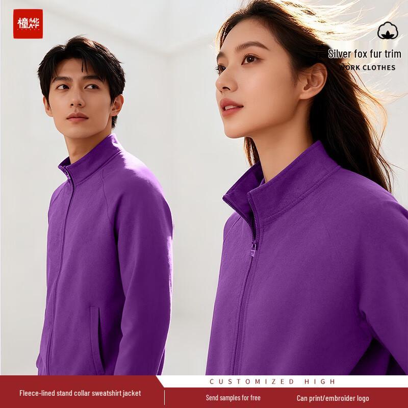 Unisex Stand-Collar Zipper Hoodie XL