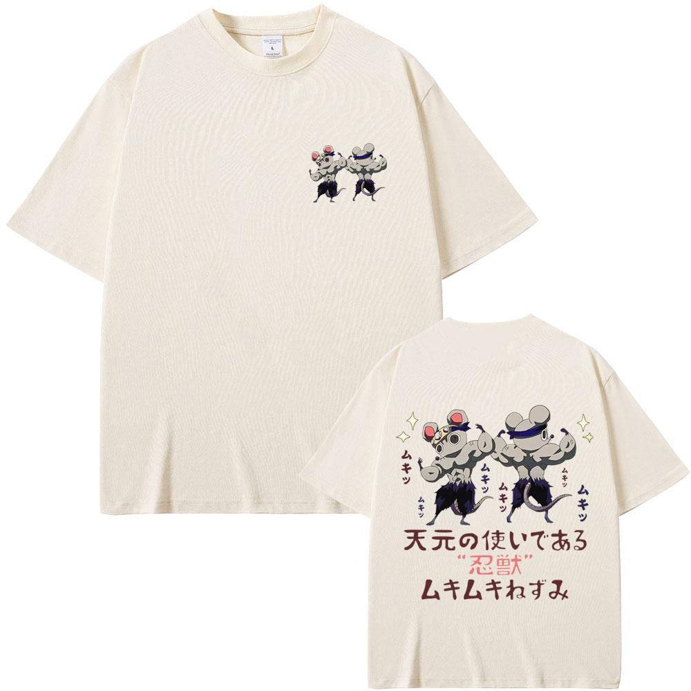 

Смешная футболка с мемом про мускулистую мышь-ниндзя, крысу, качалку, памп-кавер, мужская, женская, повседневная, винтажная, аниме, 100% хлопок, с коротким рукавом 4XL