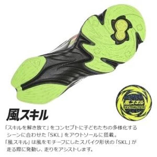 Sneakers SK0066 Boys Blue cm 2E [Skill Shooter] 19.5