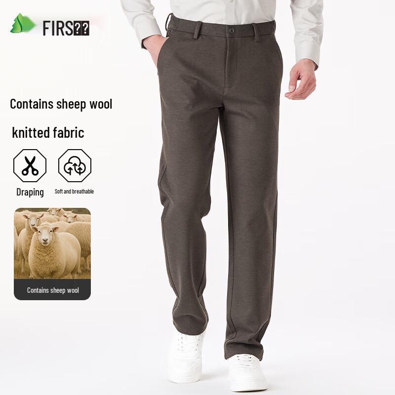 Shanshan Men's Autumn/Winter Wool Blend Knit Straight-Leg Trousers
