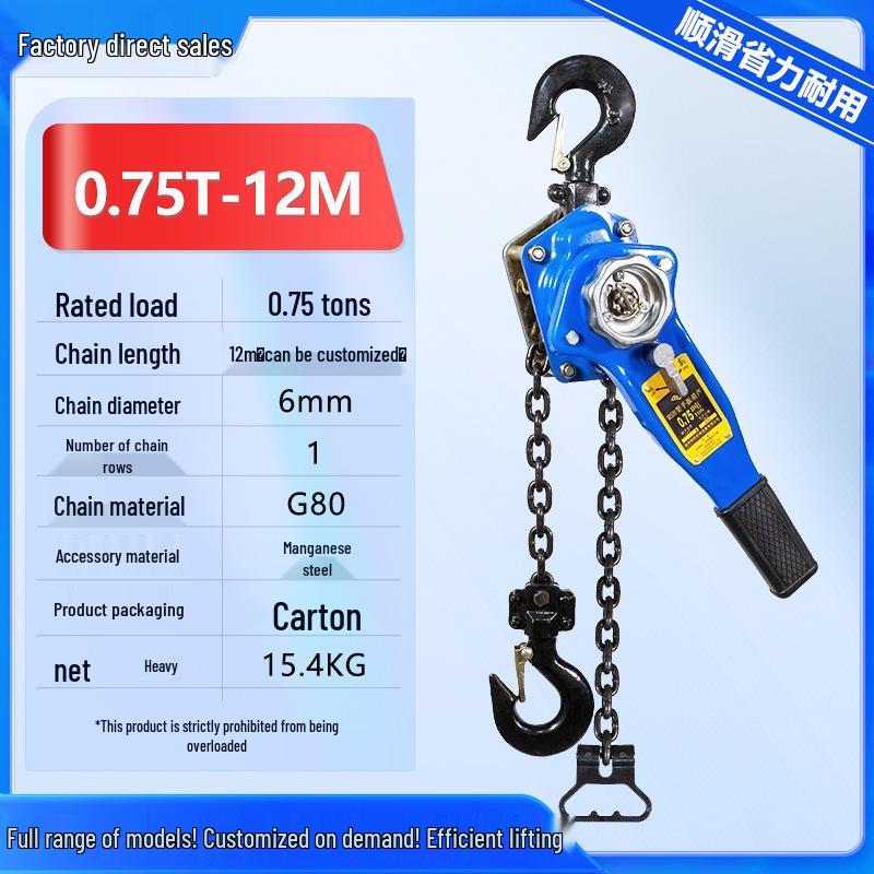 Chenghua Julii Hand-Powered Chain Hoist: Wire Tightener & Lifting Block, 0.75 to 3 Ton Manual Capacity.