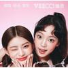 VEECCI - Blooming Mood 4 Colors Blush - 2 Types