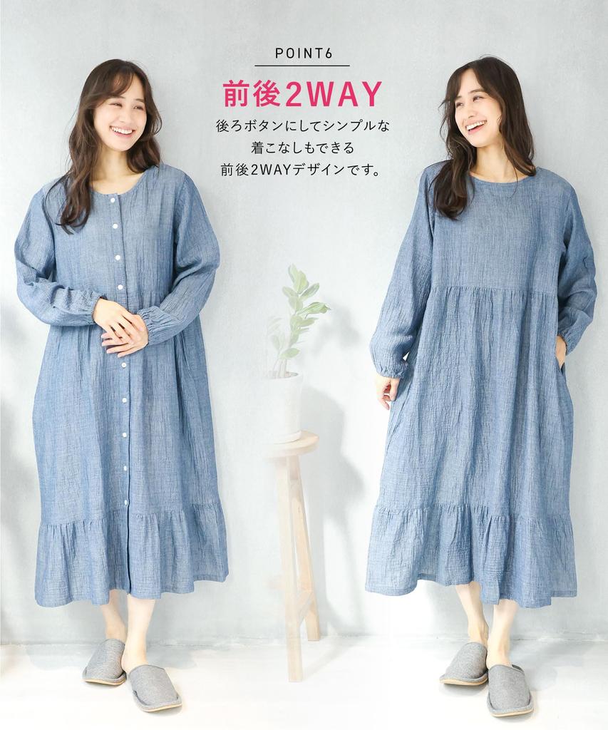 ON NISHIKI Maternity Long Sleeve Dress with Nursing Open Long Nursing Nightgown Pajamas, Opening, 100% Cotton, Double-Layer Gauze, Front, Length,