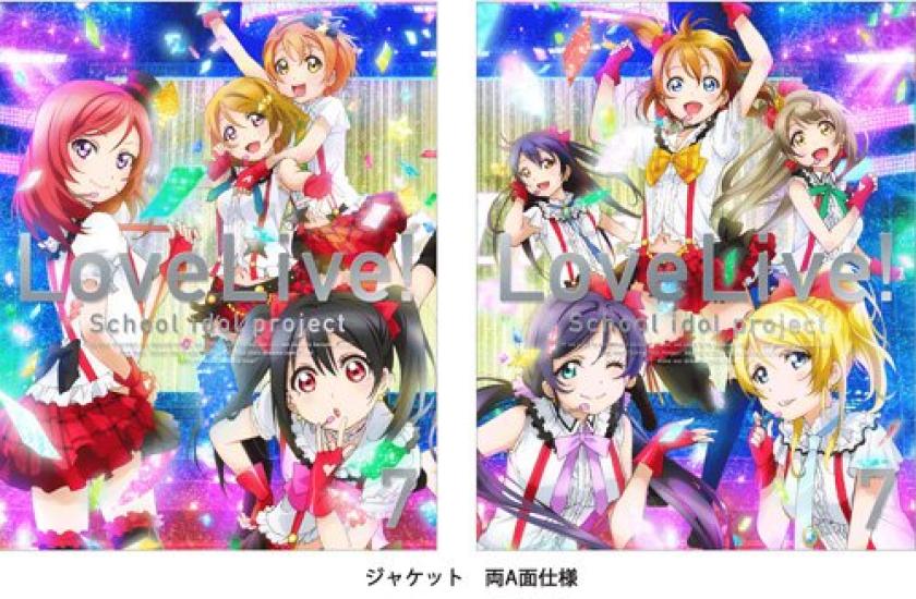 Love School Idol 7 Press Limited Live! (Love Live! Project) (First Edition) [Blu-ray]