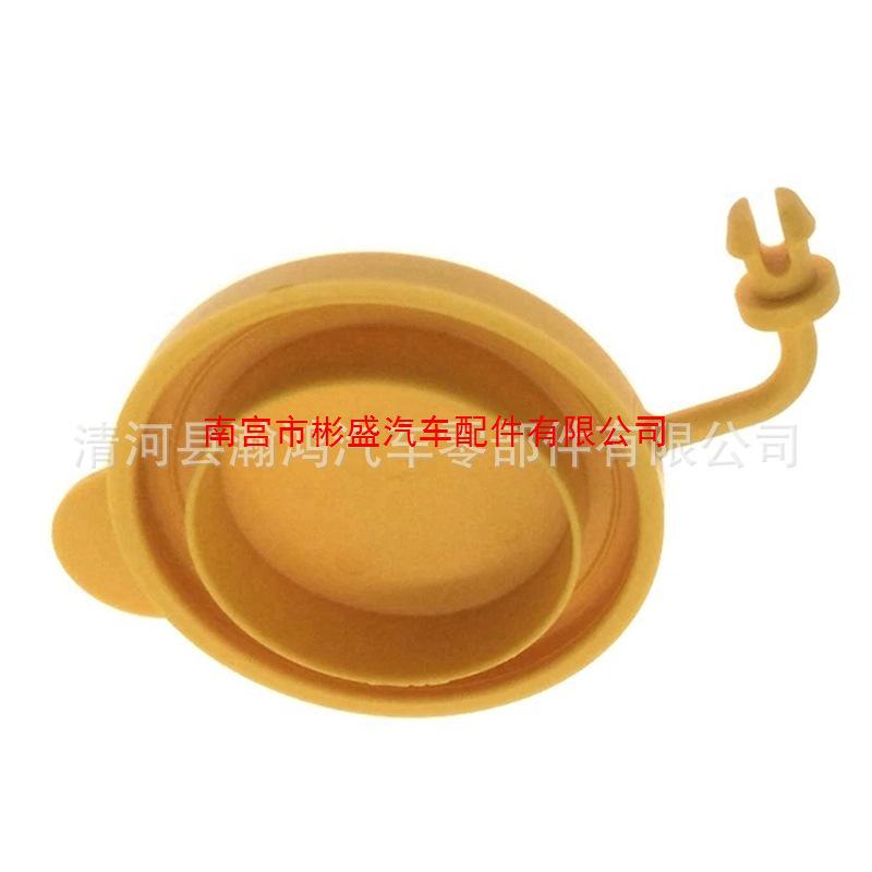 Subaru Coolant Cap for Forester, Outback, Legacy, XV Crosstrek, BRZ, Tribeca (45153AA000)