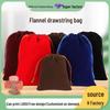 Velvet Flannel Jewelry Drawstring Pouch Bag