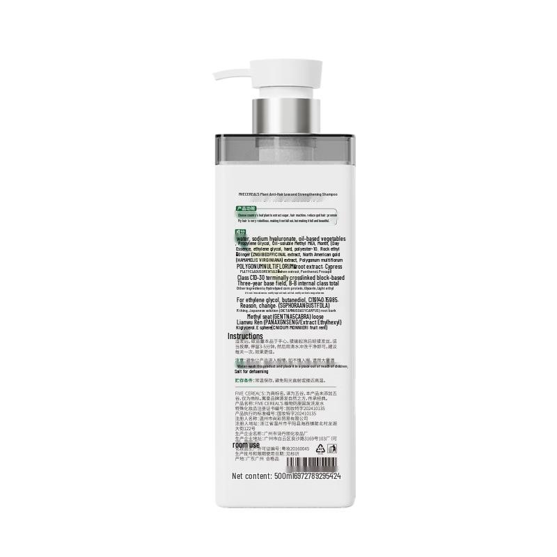 Korean Five Grains Anti-Hair Loss & Strengthening Shampoo