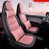 Hongguang Mini Originale Auto Textur Vier Jahreszeiten Vollumfassend 5-Sitzer Leder Sitzbezug