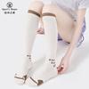 Womens Compression Socks Long Tube Jump Rope Running Sports Antibacterial