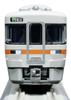 KATO N Gauge Kiha 25 Series 1000 Series Takayama Main Line Set Line/Taita 2-Car 10-1666
