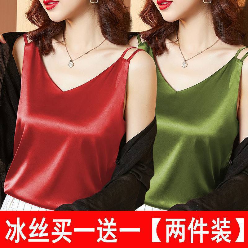 Single/two-piece Collar, Sling Vest, Women's Bottoming Shirt, Suit Inside and Summer Outside, Versatile Ice Silk Satin Sleeveless Top
