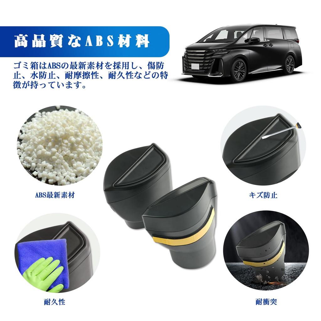 of 2 Toyota New Alphard Vellfire 40 Series Dedicated 2nd Row Trash Can Door Trash Can ABS Material 40 Alphard Dust Box Car Side Box Storage Box