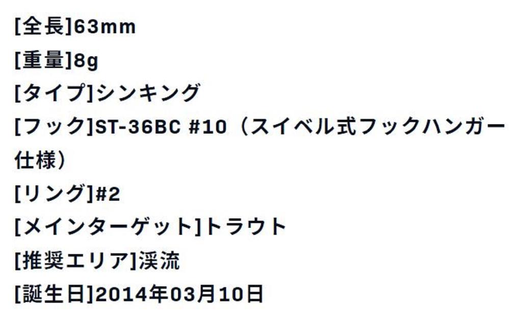 Sale Ima Sukari 63HS Heavy Sinking Lure 007 (7066)