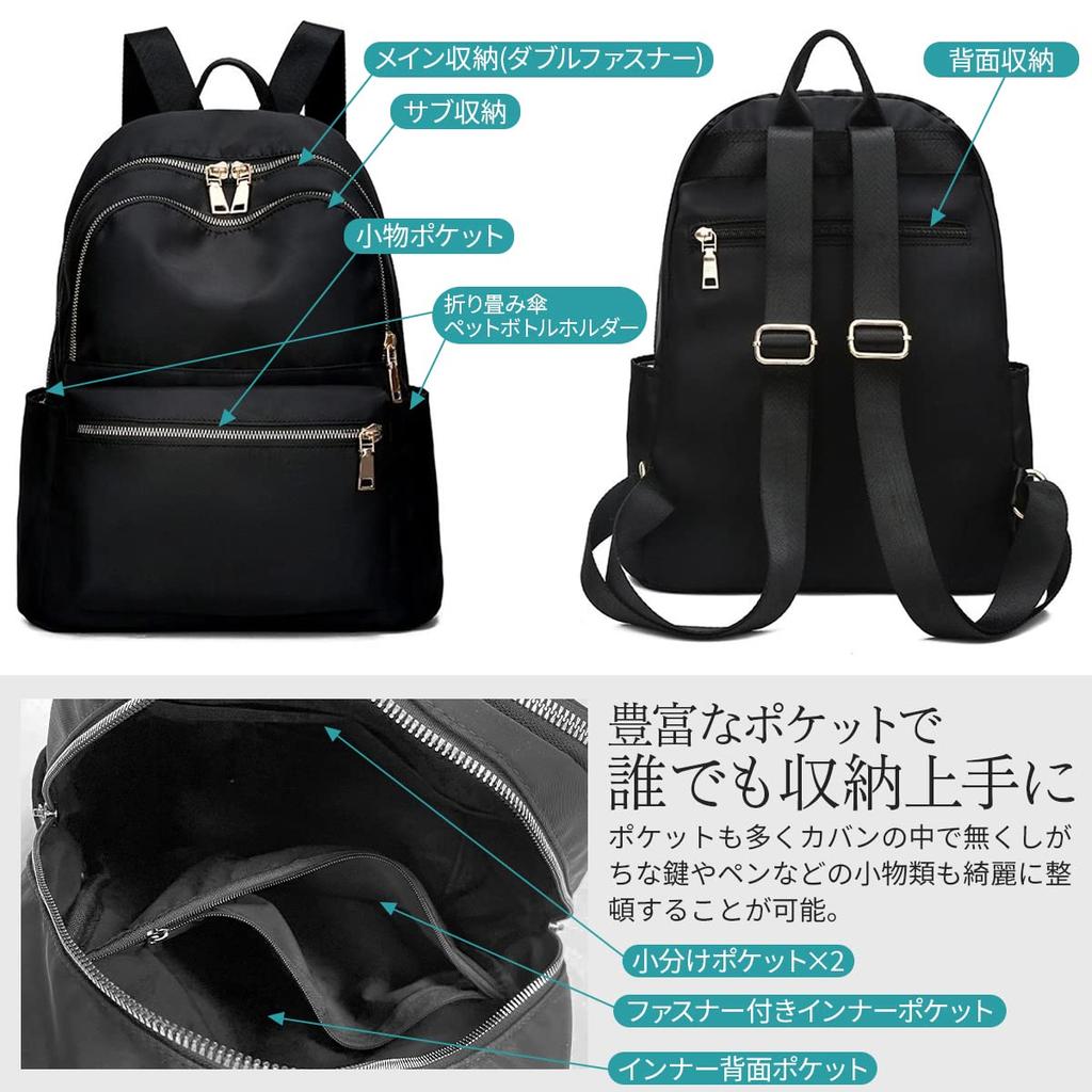 Backpack for women light at perfect for commuting to work or nylon water for school [NOA LINO] [Very 430g] Lightweight, school, stylish, backpack,