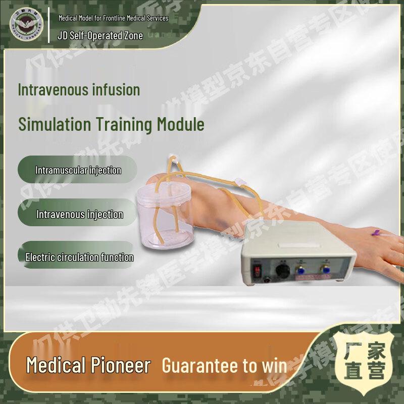 Weiqin Pioneer IV Infusion Simulation Training Module
