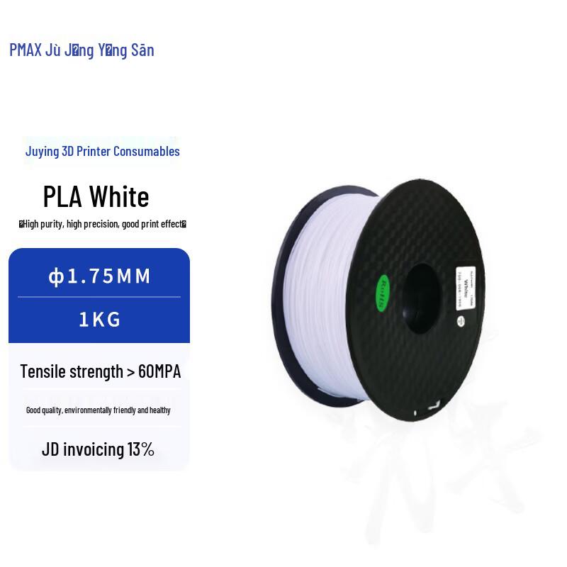 Juying PMAX 3D Printer PLA Filament