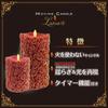 Lunate Moving Candle, Rose, Unscented (Large, Red)